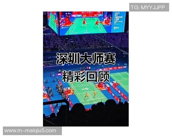 深圳羽毛球队在羽毛球比赛经验排行榜中荣获第七名展现实力与潜力