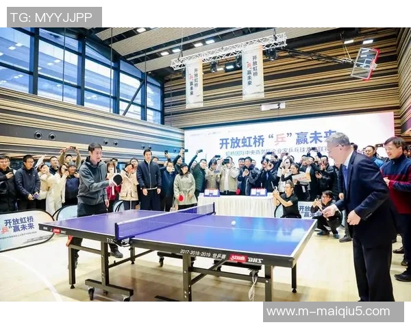体育实时数据重磅专题探讨上海乒乓球队运营革新与未来发展战略分析